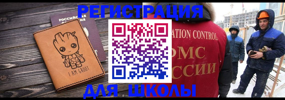 прописка в квартире в Нижнеудинске