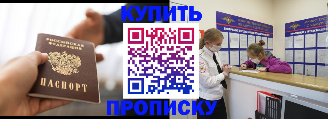 миграционный учет в Нижнеудинске