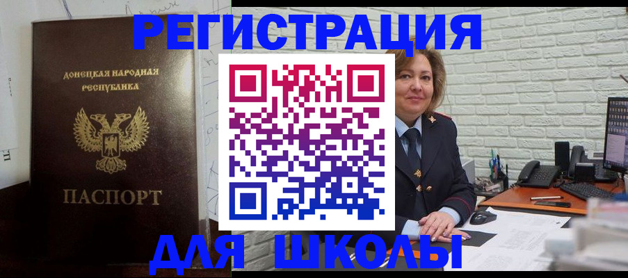 временная регистрация для всех в Нижнеудинске